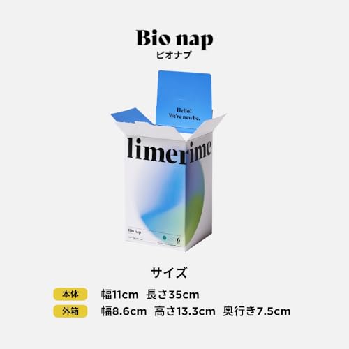 limerime Bamboo Sanitary Pads, Night Super (Absorbent Pads), 6-Pack, 35cm, with Wings, for Night Use [Bio Nap], Natural Materials, Gentle on Skin, Ant