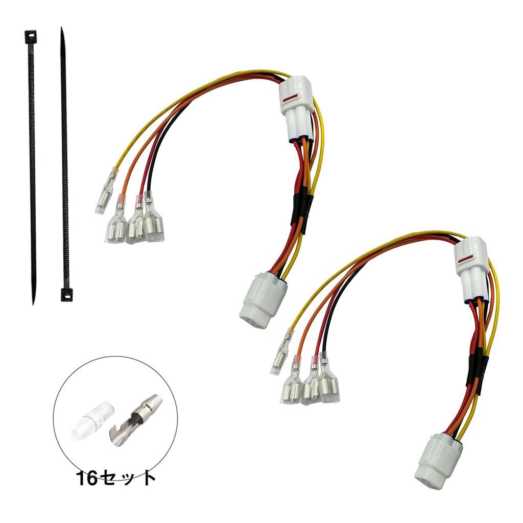 Tail Lamp Power Outlet Harness Coupler On Connector Carrier DA16T Compatible [Pack of 2]