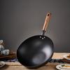 Luo Te Wrought Iron Wok