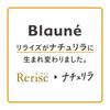 Blaune NatuRila Color 155g Long-Lasting Treatment, Black, Refill,