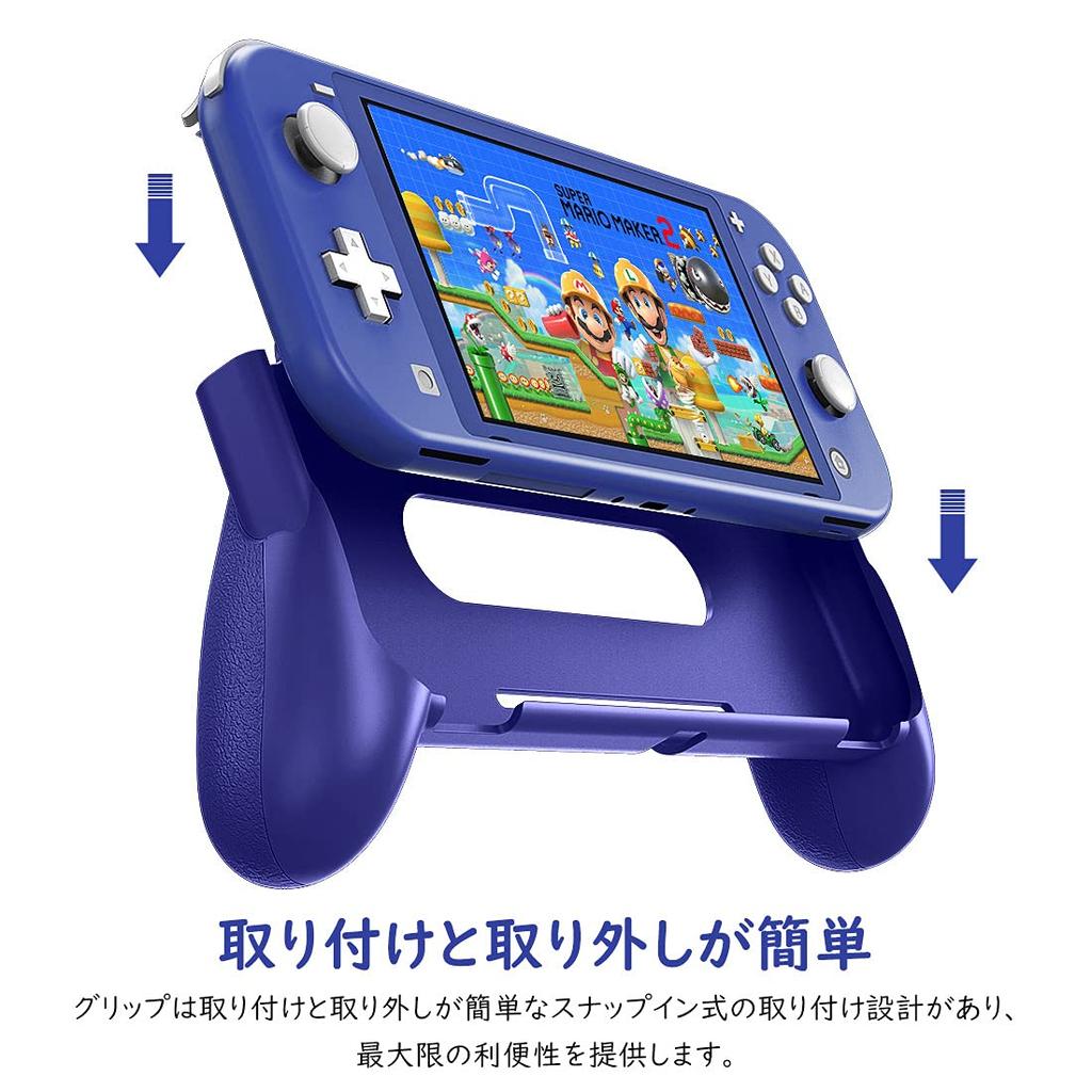 ATiC Switch Lite Switch Lite Griff Griffständer Bequem zum Einfach anzubringen und Kompatibel mit Nintendo Switch Blau Hülle, Abdeckung, Stoßfest,