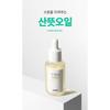 Isoi Face Oil, for a Fresh and Dewy Glow 30ml