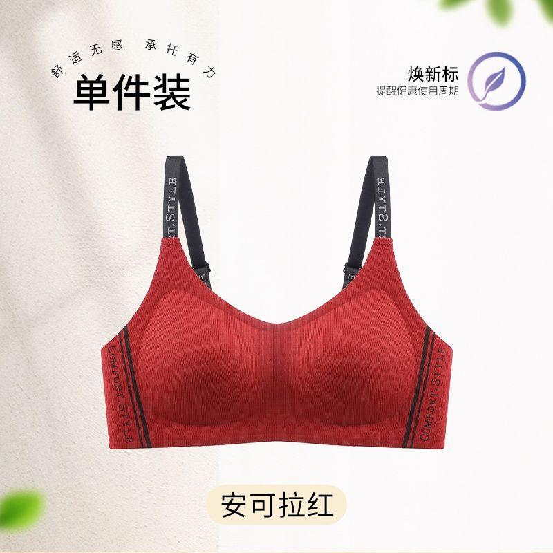 Traceless Skin-friendly and Comfortable Lifting, Gathering, Secondary Breasts, Upper Support, Anti-sagging Bra Cover, No Steel Ring ABC Cup