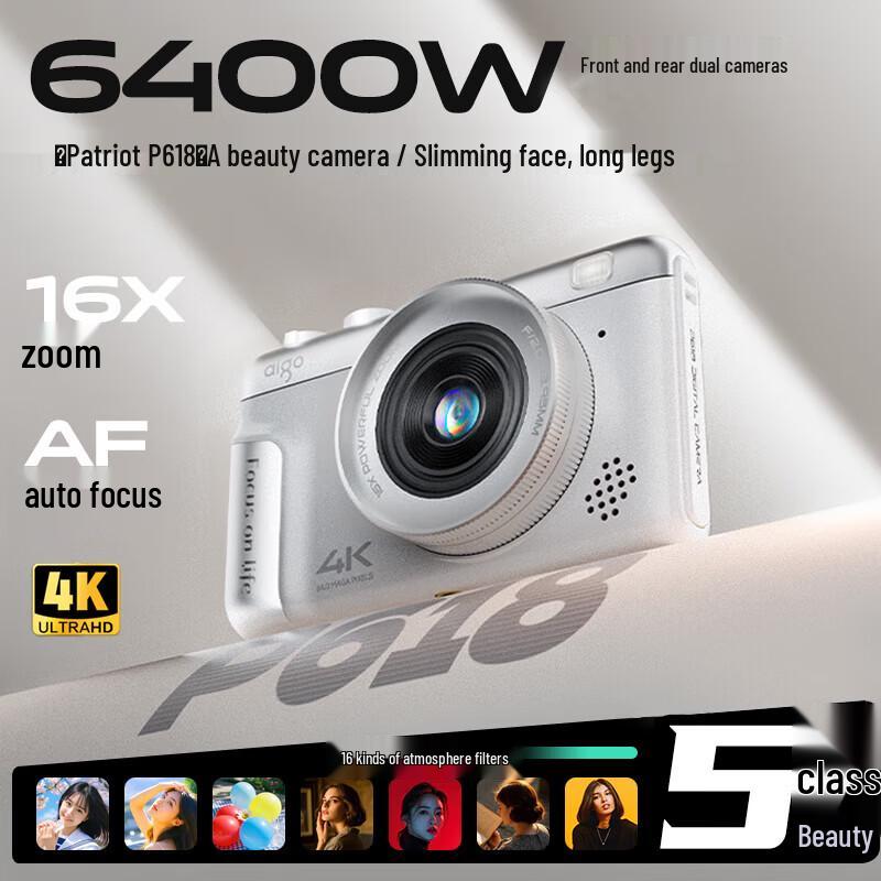 

aigo P618 Dual-Lens HD Digital Camera (CN version)