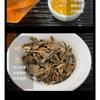 Torta di Tè Pu-erh "Mengku Hao" Mengku Rongshi Tè Sheng Puer 400g