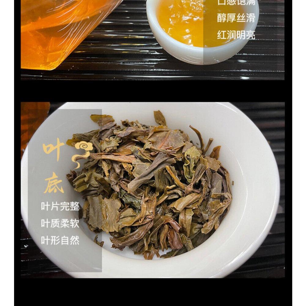 Torta di Tè Pu-erh "Mengku Hao" Mengku Rongshi Tè Sheng Puer 400g