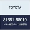 Originální díly TOYOTA Objektiv a tělo záložního světla LH Alphard/Vellfire/Hybrid Číslo dílu 81681-58010