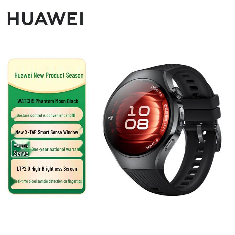 

Huawei Watch 5 Smartwatch (CN version)