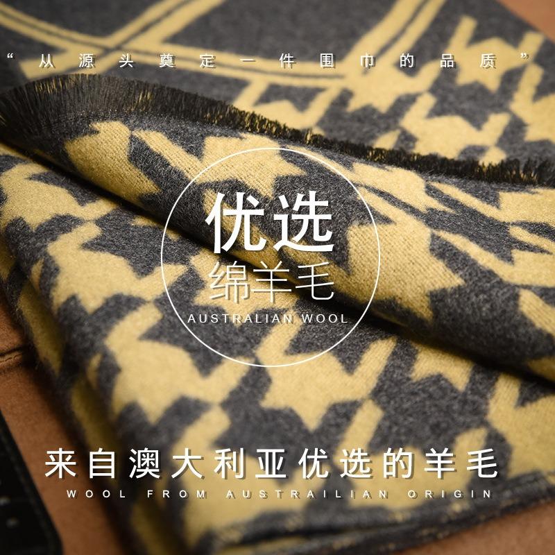 Black gray scarf men's winter new versatile scarf men's light man with coat