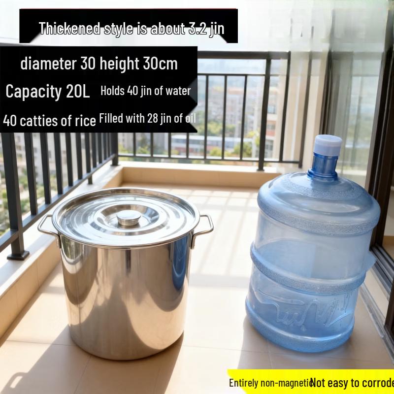 

JPHZNB 20L Thickened Round Food Storage Bucket with Lid