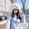 Customized plush hat autumn and winter warm ear protection hat fashionable versatile ear hat cute new children's hat