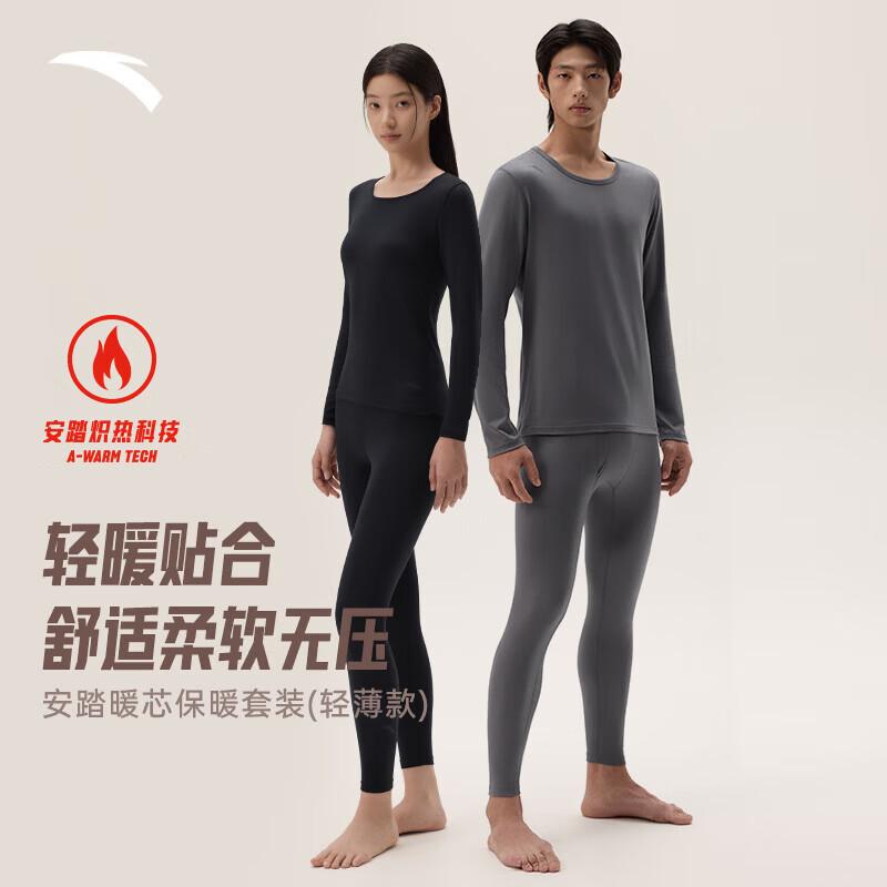 Anta Warm Core Series Thermal Underwear Set