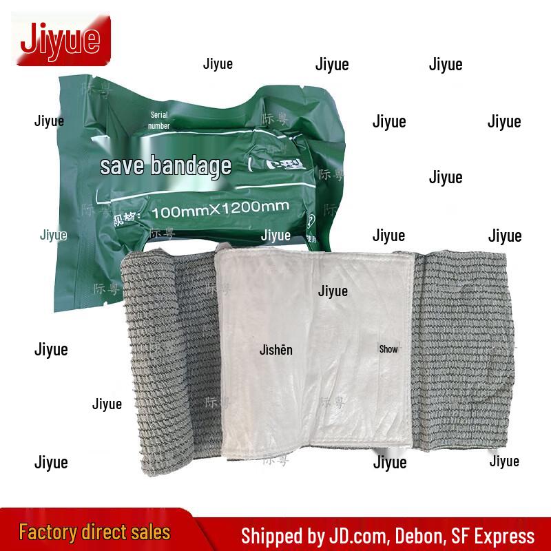 Emergency Trauma Pressure Bandage