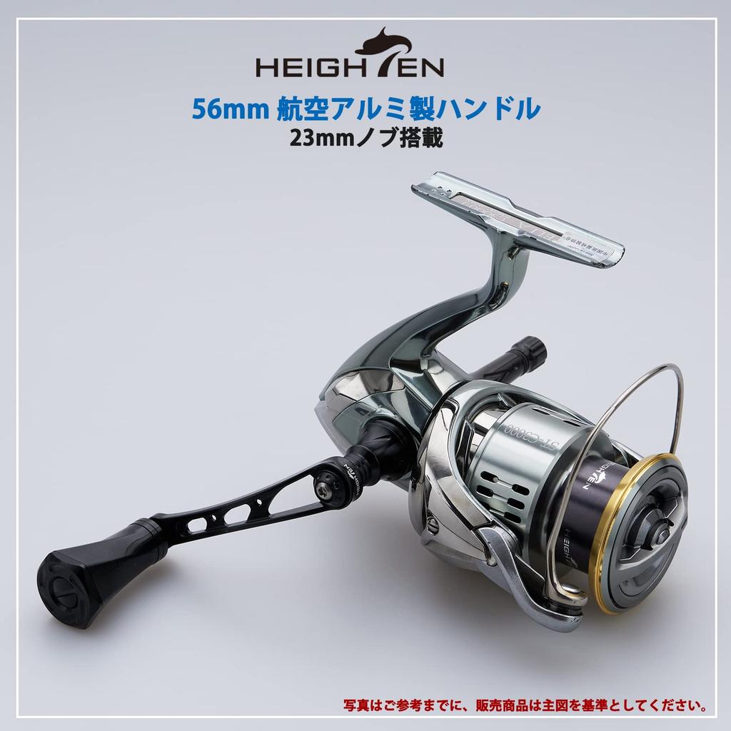 HEIGHTEN 56mm Reel Handle with 23mm Knob for Shimano and Daiwa Tornado Series Spinning Reels (Black) (398)