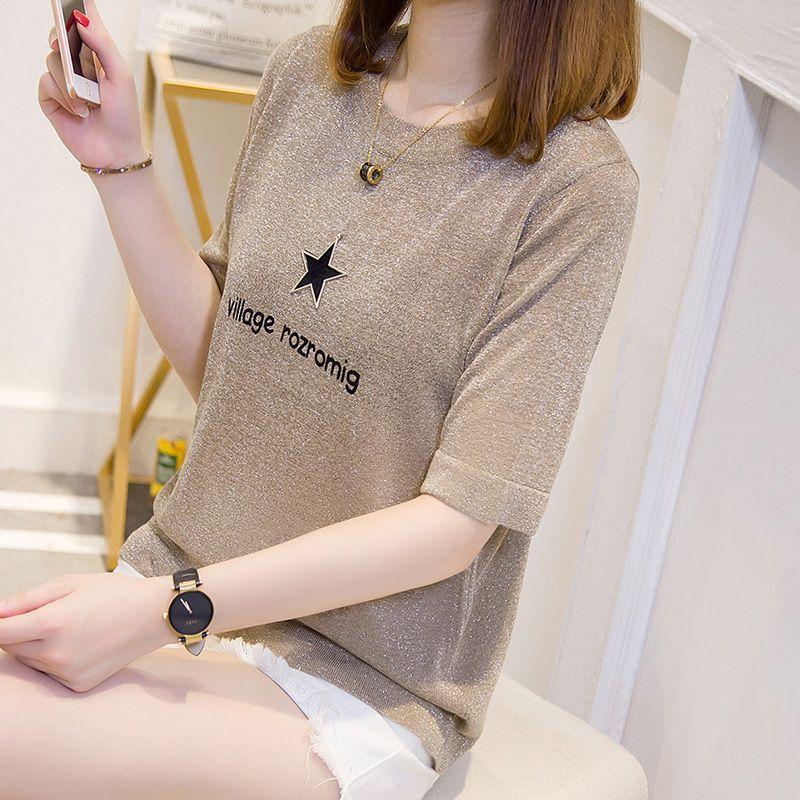 Damen Ice Silk Kurzarm T-Shirt Sommer Strickhemd Halbarm Top Ins Damenmode Kurzarm