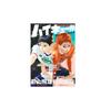 Haikyu!! Magazine 2024 FEBRUARY Japan NEW