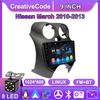 Radio Auto Multimedia MP5 Player Unitate Centrală Stereo BT Pentru Nissan March 2010-2013
