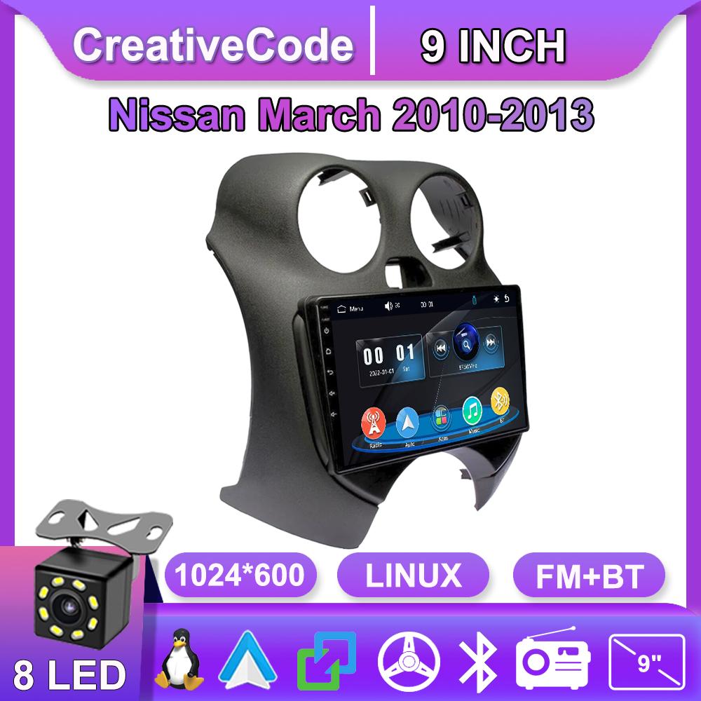 

Car Radio Multimedia MP5 Player Head Unit Stereo BT For Nissan March 2010-2013 чёрный