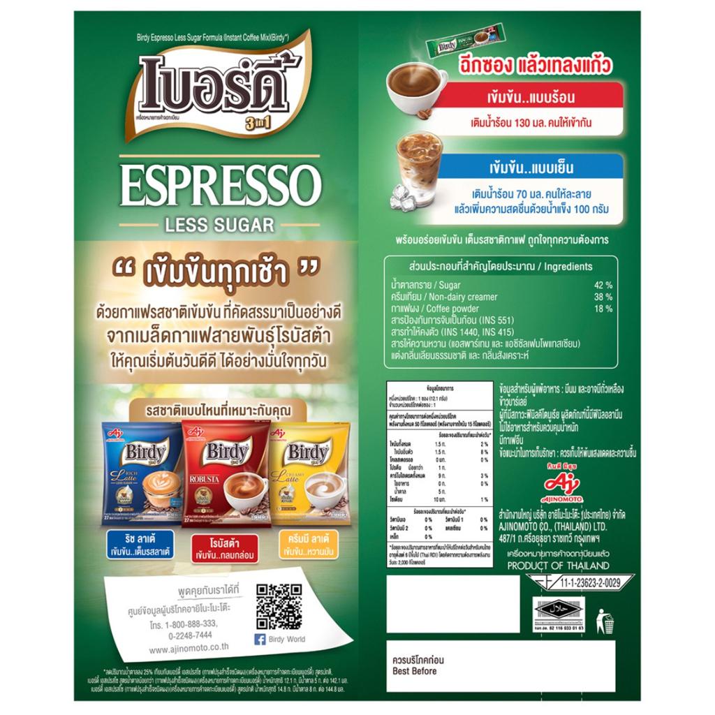Ajinomoto Birdy 3 i 1 Espresso Less Sugar Formula Instant Coffee Mix 12,1 gx 27 st / 40 st / 60 st - Thailändsk