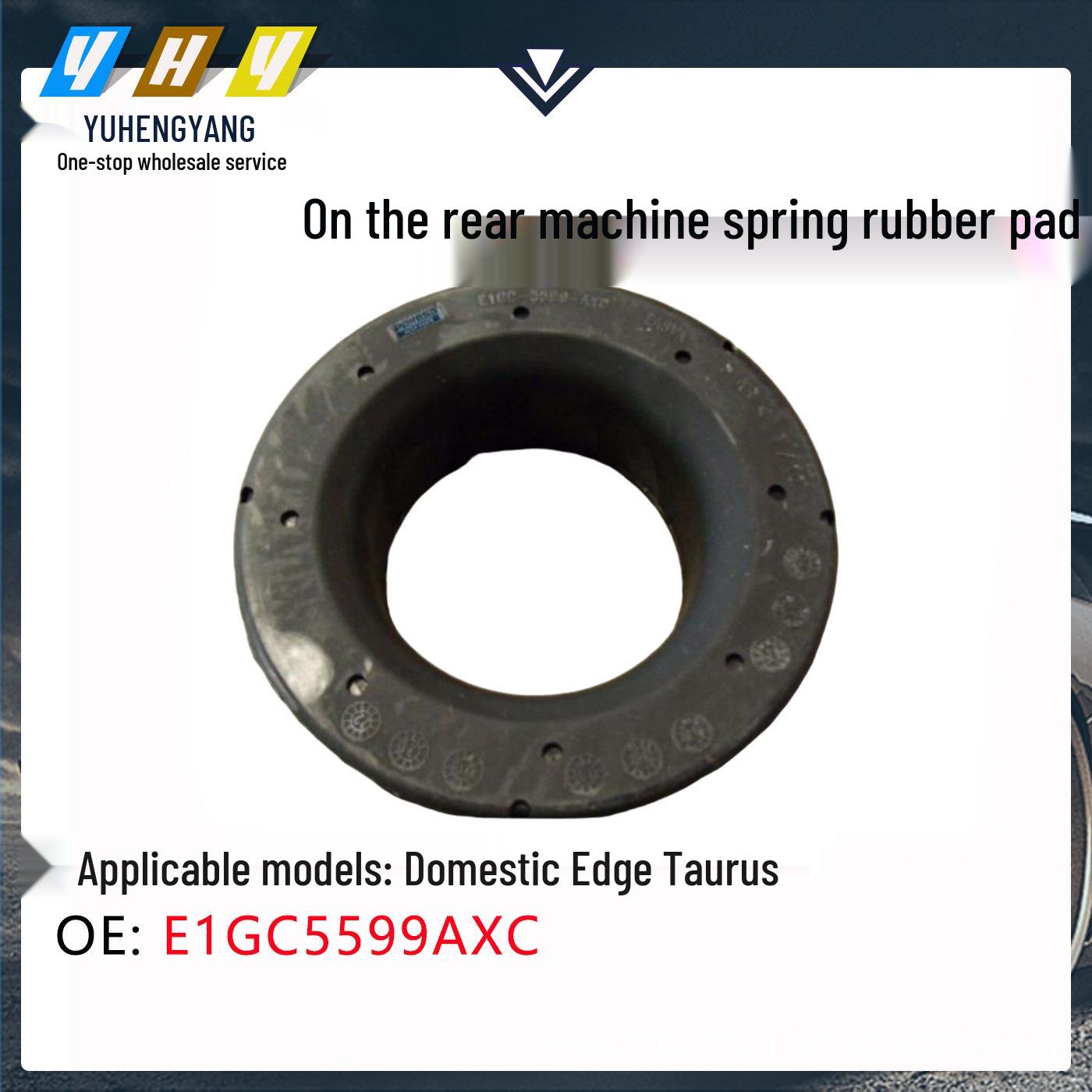 

Ford Edge Taurus Rear Hood Rubber Pad E1GZ5586A E1GC5599AXC Three-dimensional