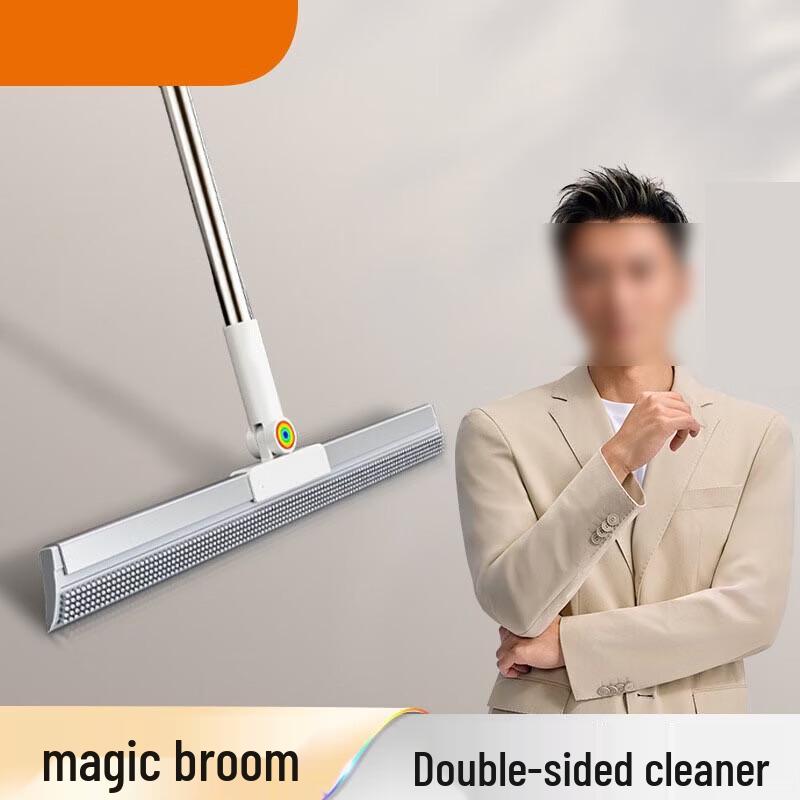 Leopard Spot Wet & Dry Multi-Surface Squeegee Broom