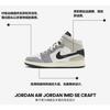 Jordan 1 Mid SE Craft White Cement Grey Black GS FD9091-002
