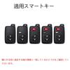Toyota Key Case, Key Holder, Key Protection, For Toyota Mark X SAI Aqua 86,