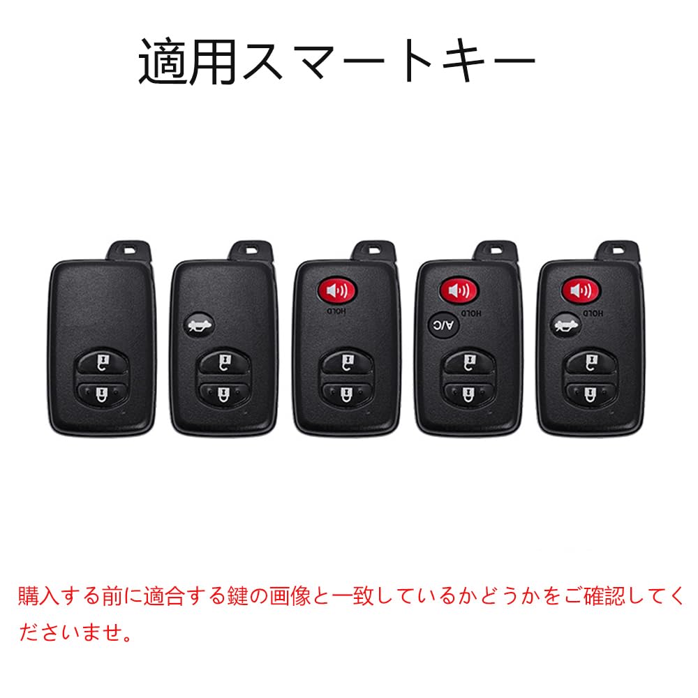 Toyota Key Case, Key Holder, Key Protection, For Toyota Mark X SAI Aqua 86,