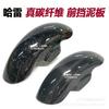 Harley Touring Model 09+ Carbon Fiber Twill Front Fender