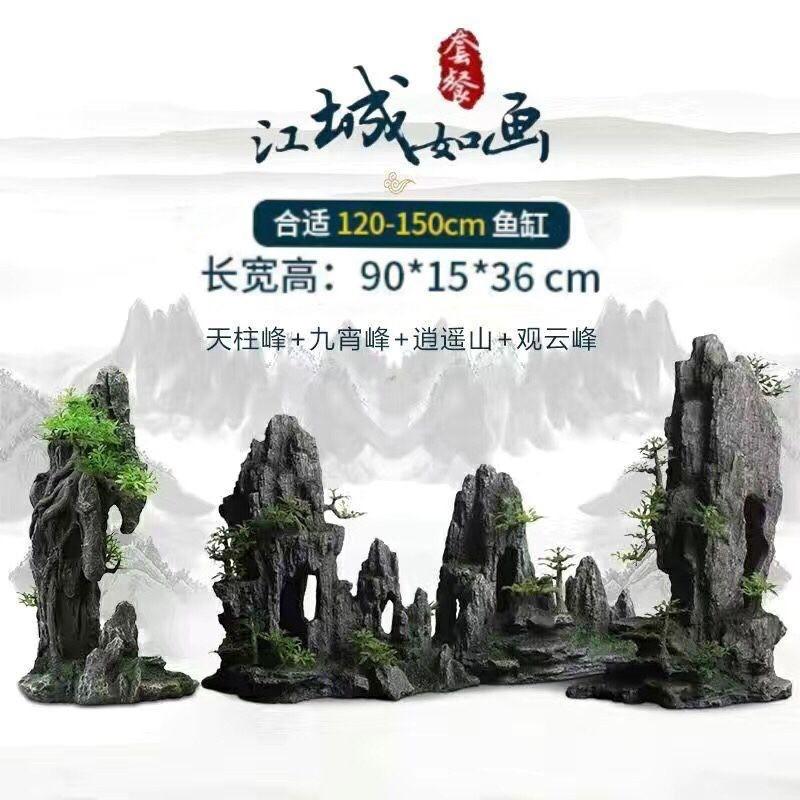 Aquarium Resin Decorative Mountain Landscape Ornament With Fish Hideout Cave Tank Aquascaping