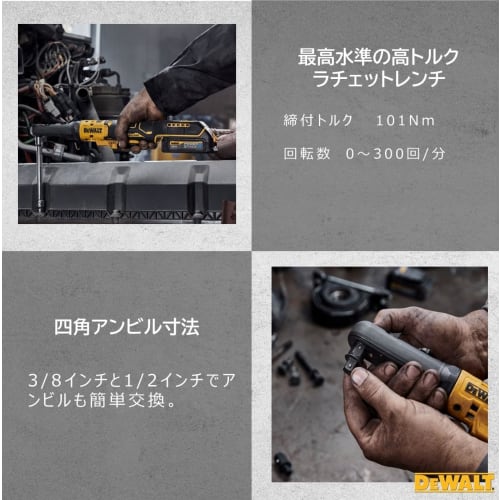 DeWalt 18V Brushless Shielded Head Ratchet Wrench (Main Unit Only, Yellow & Black) DCF510N-XJ