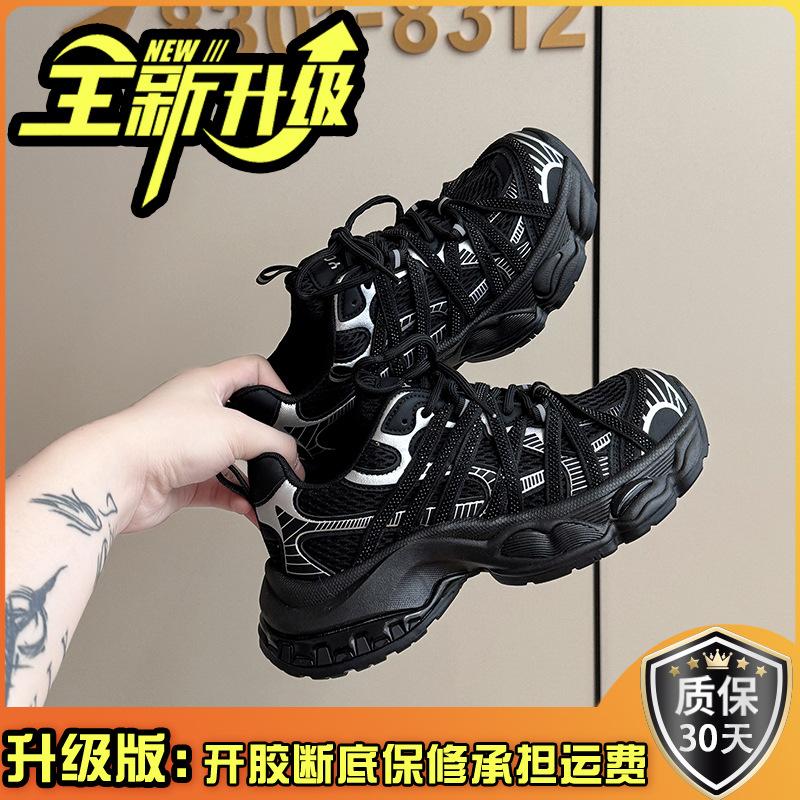 Piaohong versatile retro style design sense platform dad shoes women's 2025 autumn and winter new small casual sports shoes