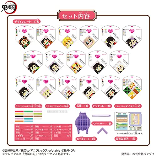 You can make plenty of Orikeshi Demon Slayer: Kimetsu no Yaiba! pillar meeting set