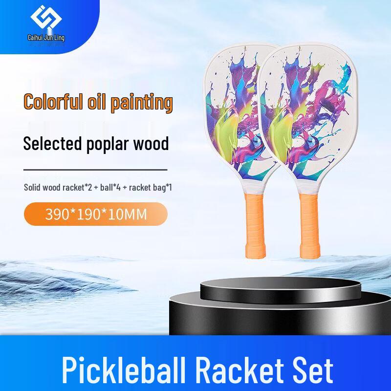 Carbon Fiber & Fiberglass Pickleball Paddle Set