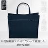 Lien Baby Tote Bag, Perfect for Entrance Exams, Formal, Business, and Other Occasions. Freestanding, Navy Blue, Perfect for Mothers, School Events,