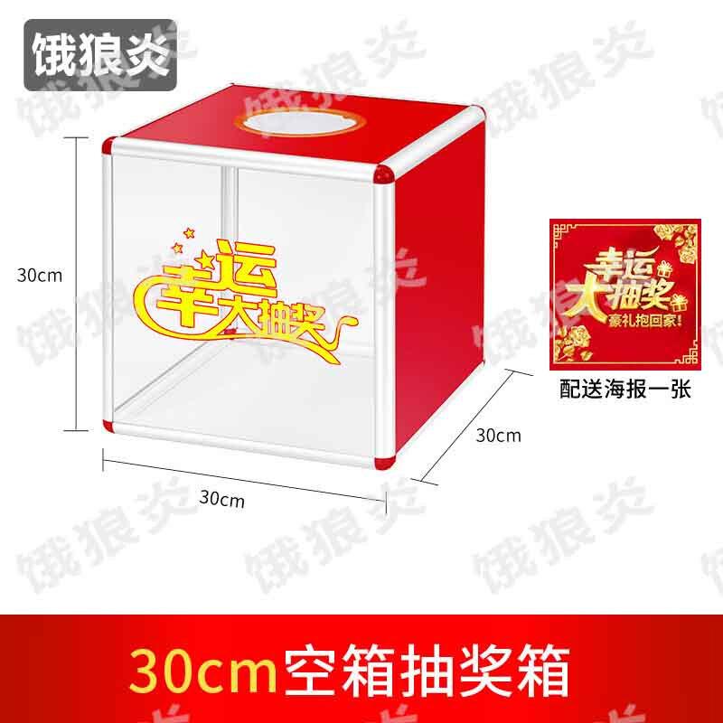 Team Building Lucky Draw Box