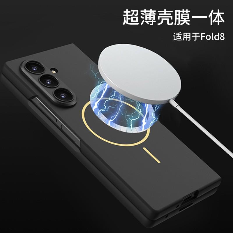Ultra-Thin Magnetic Snap-On Case Galaxy Z Fold8 - Matte PC Shell With Precise Cutouts Shockproof Protection In