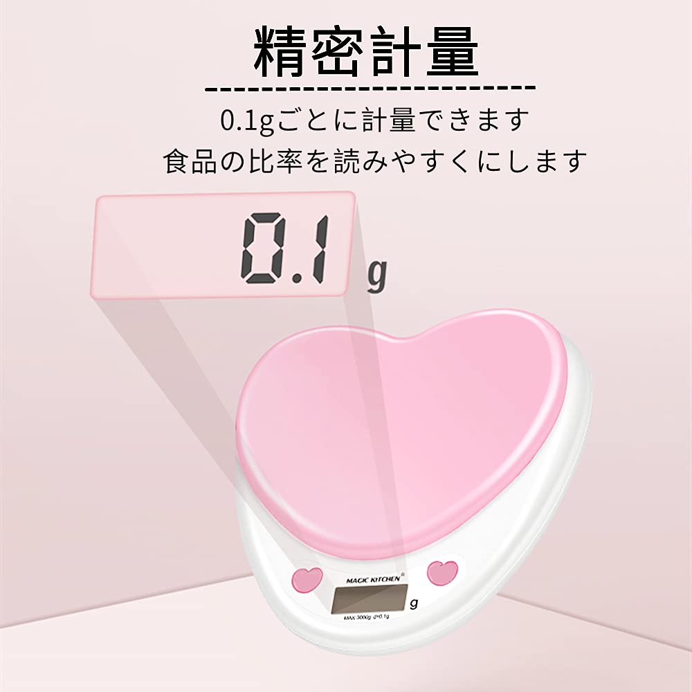 Digital Scale with Tare Function, Compact and Precision Electronic Balance for Kitchen Use, Cooking, Baking, etc. (Pink)