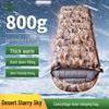 5325 Camouflage Down Envelope Sleeping Bag
