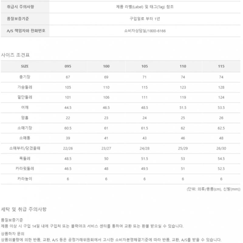 [Mountia] Mountia Spring Summer Men S Route B Jacket 7 1mqjkm1010