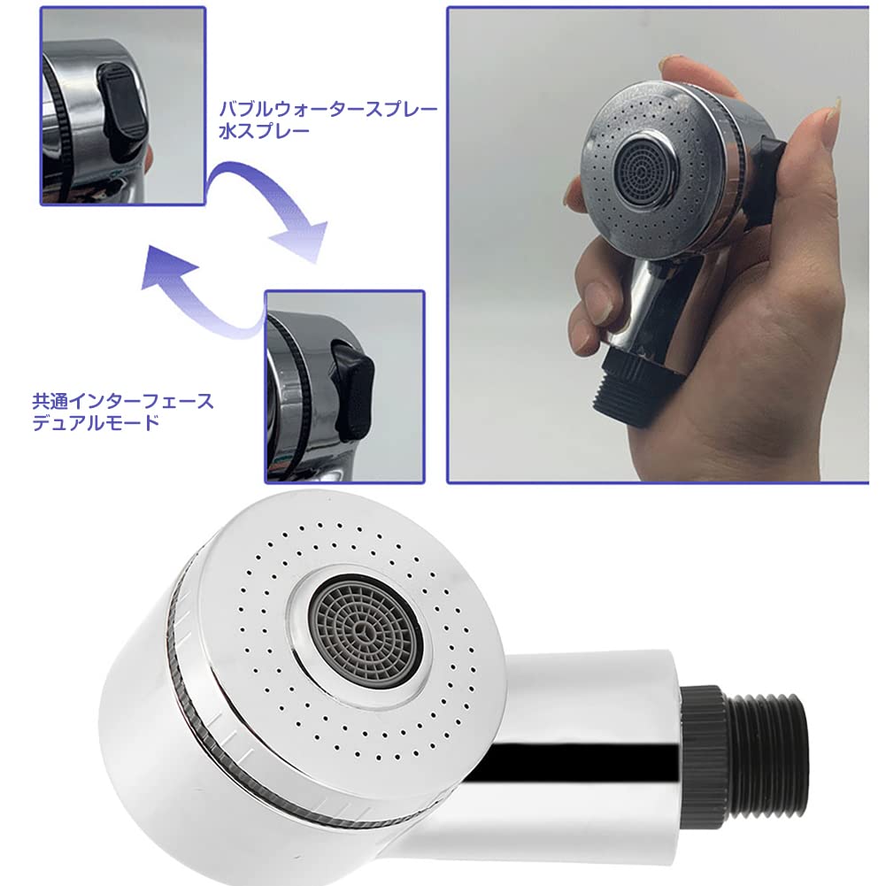 Shower Head Spray Head Salon Style Shower High Pressure Sprayer Replacement Part Dishwashing Sprinkler Bathroom Use