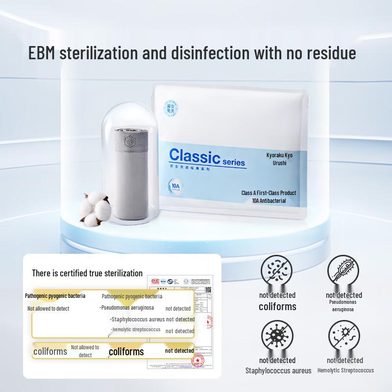 Men's Antibacterial Pure Cotton Boxer Briefs