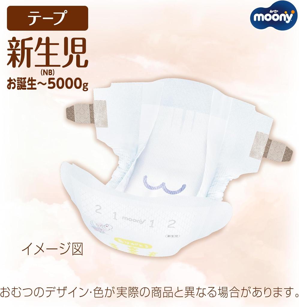 Diapers Moony NB 0-5kg 60pcs