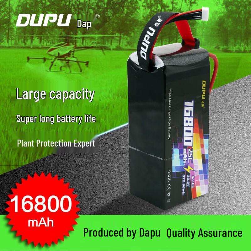 DUPU High-Performance Drone Battery
