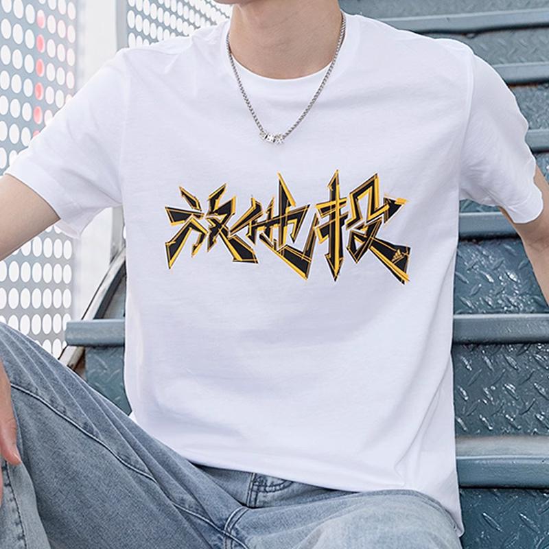 Adidas Let Him Shoot Basketball Sports Short Sleeve T-Shirt Men Tops White FT8834