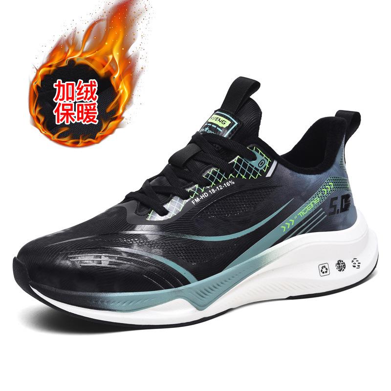 Large Size Leather Surface Winter Velvet Warm Sports Shoes Men's Carbon Board Cushioning Running Shoes Student Body Test Shoes Trendy Men's Shoes