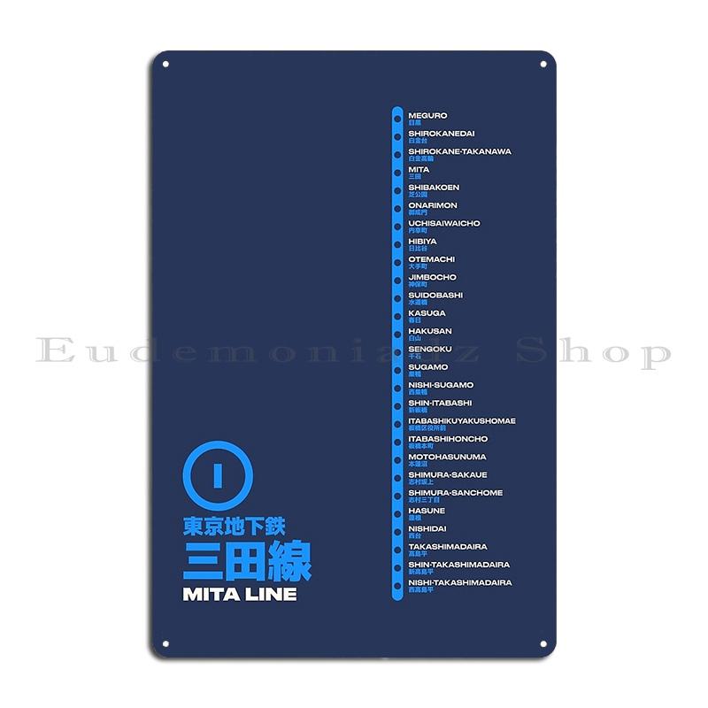 Tokyo Mita Line Train Station List Map Navy Metal Sign Party Cinema Wall Decor Create Club Tin Sign Poster