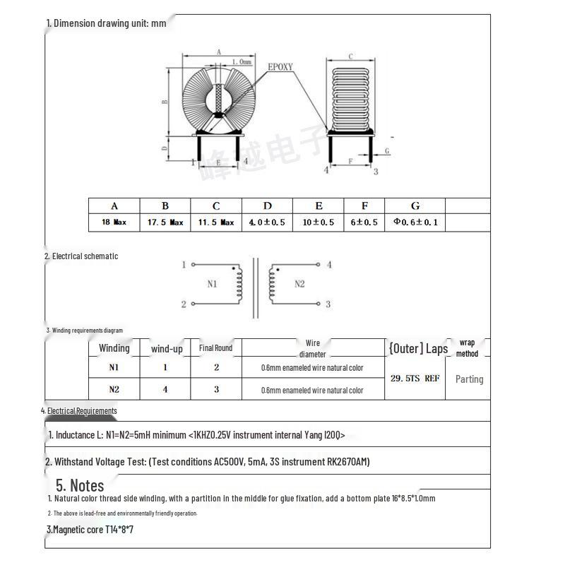 Common Mode Inductor Coil T14x8x7, 0.6mm Wire, 29 Turns, 5mH, 4A, with Base Pin Pitch 10x6.