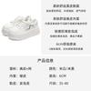 Muffin Platform White Shoes Women's Summer Thin Mesh Breathable Leather Splicing Comfortable and Lightweight Casual Board Shoes