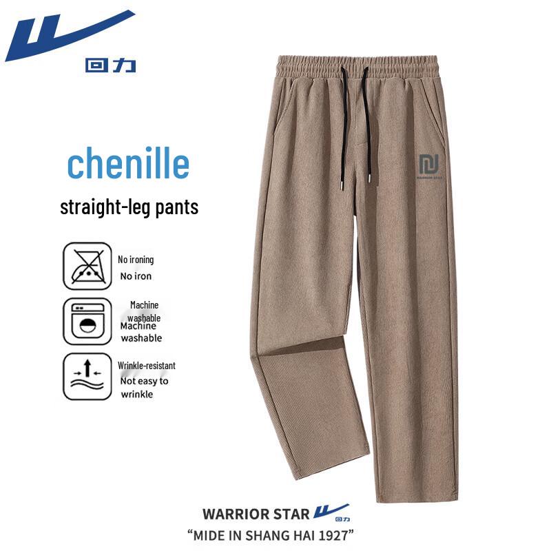 Warrior Men s Retro Loose Straight Leg Track Pants XXL